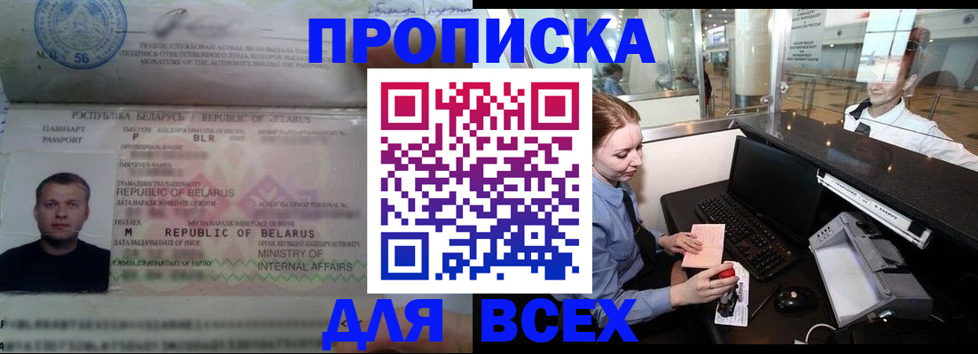 регистрация для дет. сада в Удачном