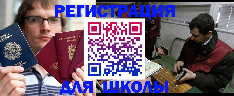 прописка законно в Удачном